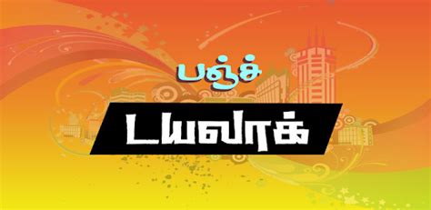 Check spelling or type a new query. BEST LINK Download Tamil Nanban Amma Soothu Kamakathaikal