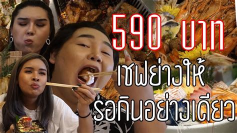 เฉลิมศรี ยูทูบเบอร์ดัง ก๊อบปี้เพลง safeplanet เจ้าของเพลงขำทั้งน้ำตา เฉลิมศรี ยูทูบเบอร์สายกินคนดัง ปล่อยทีเซอร์เพลง เพื่อนไม่ไหว ออกมา. เฉลิมศรี : ยกทั้งทะเล เซตเนื้อย่าง และซาซิมิมาครบเซ็ต 😱👅👾 ...