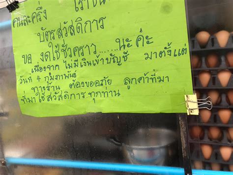 สรุปโครงการ คนละครึ่ง มีผู้ใช้สิทธิทั้งสิ้น 14,793,502 คน ยอดการใช้จ่ายตลอดโครงการ 102,065 ล้านบาท อัพเดทข้อมูล คนละครึ่งเฟส 3 ได้ที่นี่ เราชนะ คนละครึ่ง บัตรคนจน ร้านอาหาร ประกาศงดรับชั่วคราว ...