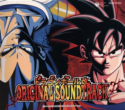 After goku is made a kid again by the black star dragon balls, he goes on a journey to get back to his old self. Dragon Ball Kai (OST) MUSIC COLLECTION FLAC/MP3 DOWNLOAD