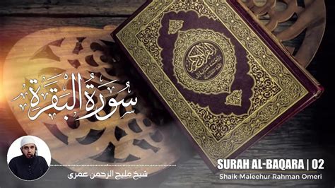 List download lagu mp3 al quran juz 6 (4:67 min), last update apr 2021. Juz 3~ Full Al Quran ll تیسرا پارہ مکمل - YouTube