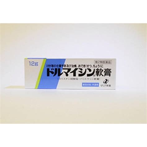 へそ 炎症 市販薬 - 無料 1000+ 画像コレクション