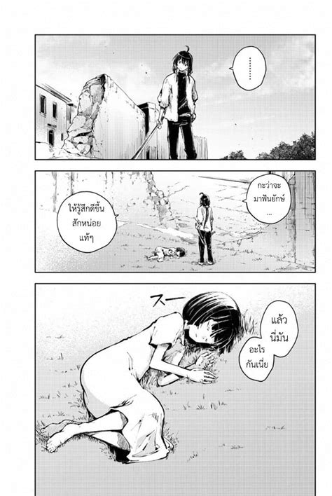 Comentarios sobre peach boy riverside. อ่านการ์ตูน Peach Boy Riverside 22 Peach Boy Riverside 22 ...