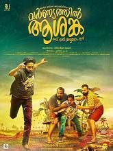 Кунчако бобан, сураадж, чимбан винод джозе и др. Varnyathil Aashanka (2017) DVDRip Malayalam Full Movie ...