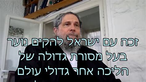 מועדון ההטבות לחיילים המשוחררים בכבוד ולמשרתי מילואים פעילים אתר בהצדעה! בוז'י הרצוג. - YouTube