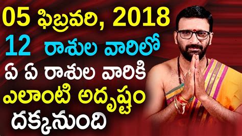 By using free jathakam in malayalam, you can generate transit predictions based.read more on the present position of planets with those in the birth chart. Online Telugu Daily Rasi Phalithalu 5th February 2018 ...