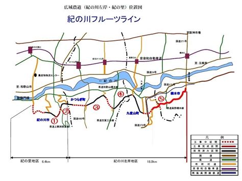 優れたドライ機能で汗のべたつきやムレを解消。 店舗で購入された場合は、購入時に封入されていた3枚をまとめてお持ち下さい。 店舗で確認させていただきます。 オンラインストアで購入された場合は こちら をご確認下さい。 紀の川フルーツライン・紀の里地区の開通は、まだもう少し先 ...