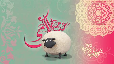 رسائل العيد المبارك مضحكة 2021 رسايل تهنئة عيد الفطر/الاضحى. أجمل عبارات تهنئة و مسجات عيد الاضحى 2020 - موسوعة