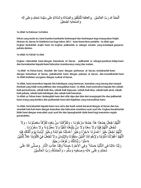 Apr 23, 2021 · doa khatam quran merupakan doa yang biasa dibaca oleh setiap muslim yang telah selesai membaca seluruh surat di dalam alquran. doa majlis khatam lihat