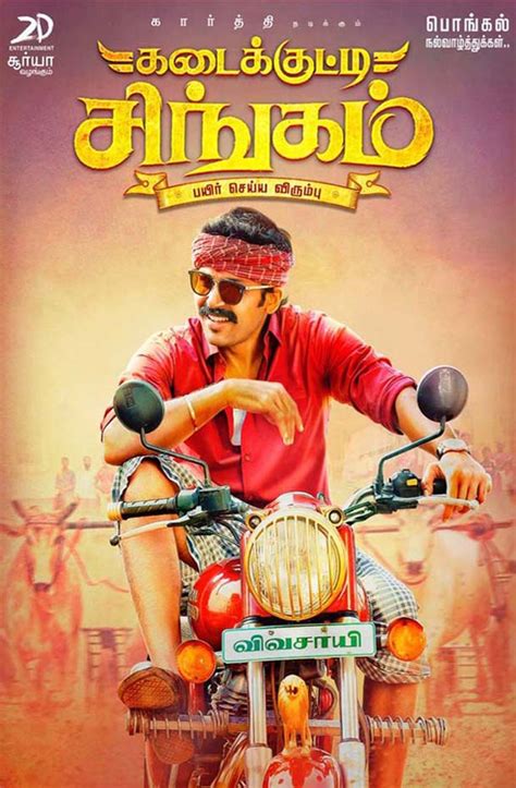 Watch tamil new movies gomovies online free hd. Kadaikutty Singam (2018) Tamil Full Movie Online HD ...