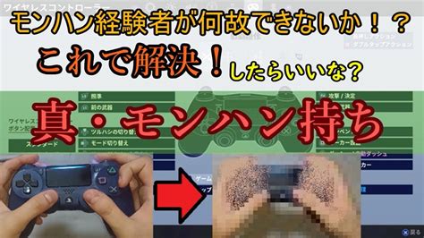 2:47 ねこかん1st 396 080 просмотров. フォートナイトモンハン持ち!それはモンハン持ちではござい ...