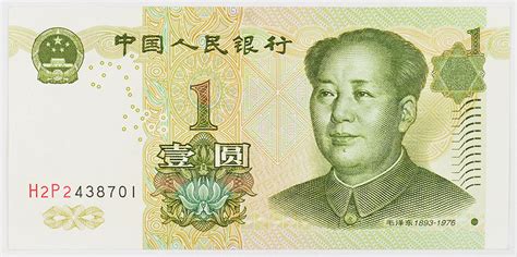 Here you may to know how to invest on exchange rate. 1 Chinese Yuan Note - Great way to invest in Currency ...