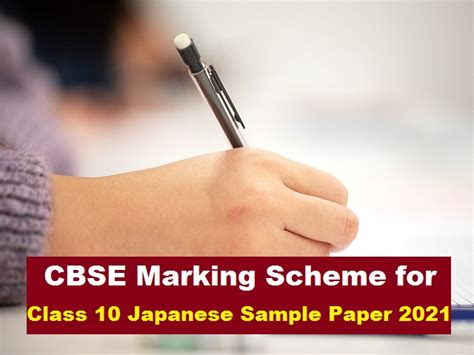 Ncert solutions, sample papers, offline apps for class 10. CBSE Class 10 Board Exam 2021 - Download Marking Scheme of ...