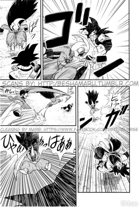 Doragon bōru sūpā) is a japanese manga series and anime television series. SUPER DRAGON BALL HEROES MANGA | CHAPTER 5 | Anime Amino
