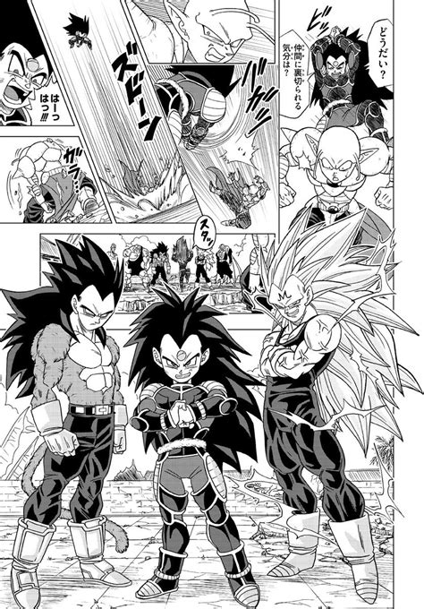 I've been slowly translating the victory mission manga. Kaiwai on Twitter: "Quelques jolies planches du manga ...