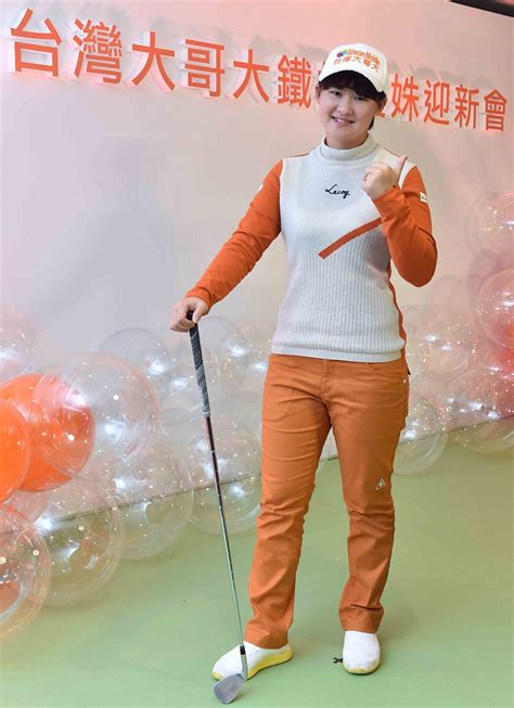 Jun 15, 2021 · 李旻去年因為新冠疫情留在台灣，今年再啟程赴美，她選擇同時參加美次巡和lpga兩個巡迴賽，希望在一場又一場比賽和長途旅程中不斷面對未知與. 台灣大哥大2019年贊助旅美雙姝徐薇淩、李旻，助她們在LPGA舞台發光發熱 - 高球要聞 - GolfDigest高爾夫文摘