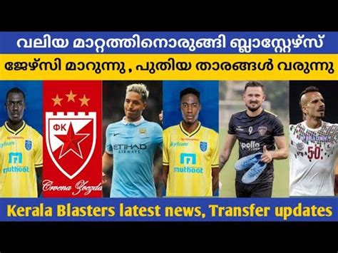 Until now the program was downloaded 2 times. Kerala Blasters latest news and transfer updates / Sky ...