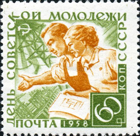 Его утвердили 24 июня 1993 года, именно в этот день была. День советской молодёжи - это... Что такое День советской ...