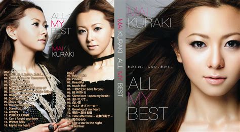 This song was featured on the following albums: tanapapa 自作ラベル保管庫 倉木麻衣