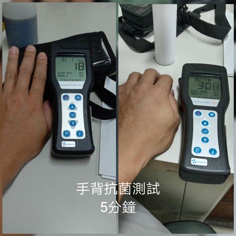 To inspect (products, instruments, devices, etc.) 奈米銀 - 粒子 - 抗菌 - 口罩測試 冷光儀檢測