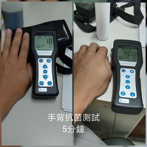 To inspect (products, instruments, devices, etc.) 奈米銀 - 粒子 - 抗菌 - 口罩測試 冷光儀檢測