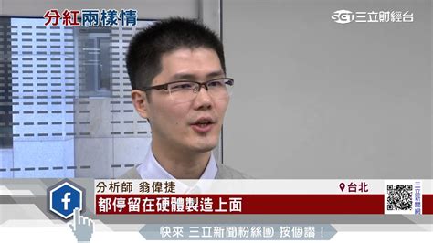 主人请客入座后，先陪客人喝酒。 中国的名酒很多。 如果客人不会喝酒，可以喝汽水，桔子汁。 下酒的菜除了用肉，鱼，鸡作的热菜以外，还有凉菜，如拼盘，炸虾片，炸花生米等。 等酒喝足了，在上饭盒别的热菜。 鴻海員工分紅領142萬 群創只有汽水│三立財經台CH88 - YouTube