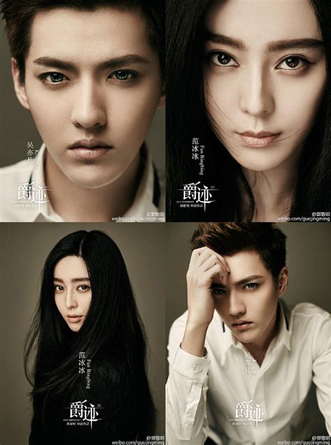 Wu yi fan (chinese:吴亦凡, pronounced ǔ î fân; Kris Wu Yifan Akan Adu Akting dengan Fan Bingbing di Film ...