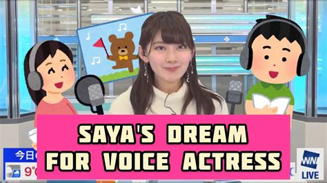 Check spelling or type a new query. Saya Hiyama(ENG Sub) To become "VOICE ACTRESS" - YouTube