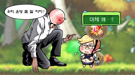 Download 메이플2 보스타이머 apk 1.2 for android. 메이플 웡키 키우기 - YouTube