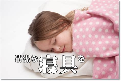 頭皮がかゆい!子供に多く見られるアタマジラミやダニが犯人 ...