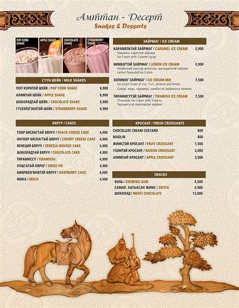 Ada beragam menu masakan barat, seperti pizza, steak, pasta dan beragam. Modern Nomads - Mongolian Restaurant new menu on Behance ...