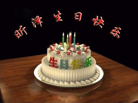 Three tier white birthday cake with pink trim and five candles burning animated gif showing candles on a birthday cake being blown out as someone makes a secret birthday wish. Birthday Cake Burning Candles Fire Gif / Candle Burning ...