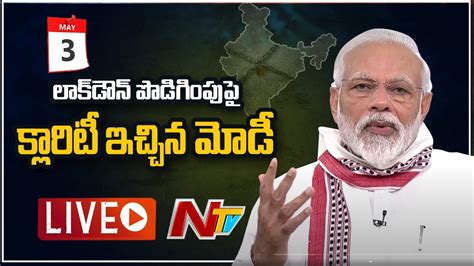 The pm noted that climate change is a lived reality for millions around the world. Modi Live Speech Today Telugu - May 3rd - Corona Lockdown ...