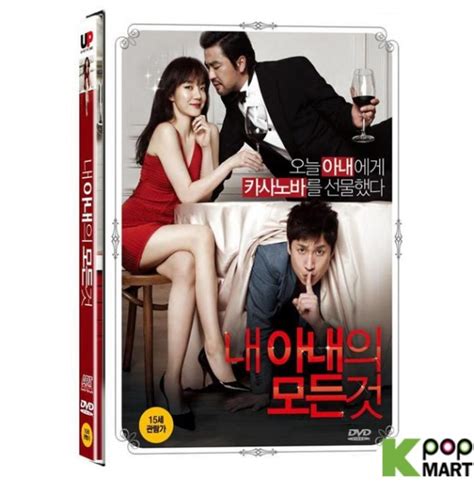 Saved under korean, review, wai lu yin. All About My Wife (DVD) (2-Disc) (Normal Edition) (Korea ...