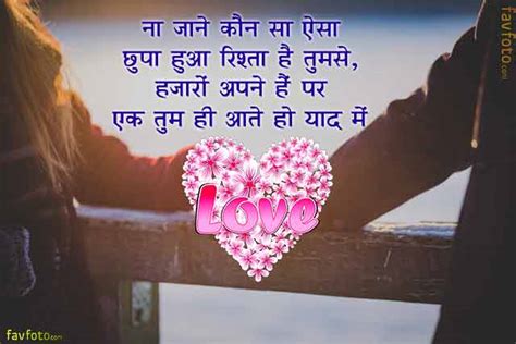 The global day of parents recognizes that the family has the primary responsibility for the nurturing and protection of children. 36+ Love Status In Hindi For Girlfriend -Whatsapp & FB 2020