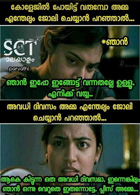 * collection by haru⁸ • last updated 2 weeks ago. Pin on ICU & Troll Malayalam