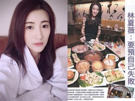 Rosina lam 林夏薇 on instagram: 女星秘嫁80億豪門爆財務危機! 開火鍋店遭客訴慘倒閉 | ETtoday星光雲 | ETtoday新聞雲