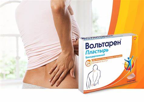 Пластырь от диета