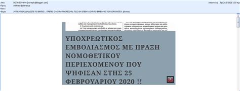 Απαντήσεις σε ερωτήματα για τον ιό που άλλαξε τη ζωή μας. ΔΙΑΔΩΣΤΕ ΤΟ ΒΙΝΤΕΟ... ΠΡΕΠΕΙ ΟΛΟΙ ΝΑ ΓΝΩΡΙΖΟΥΝ, ΠΩΣ ΘΑ ...