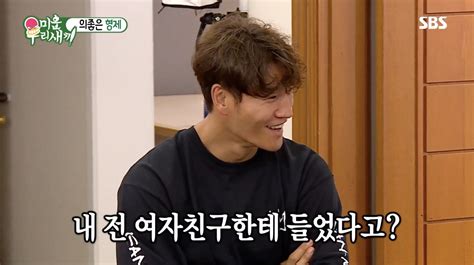 Semoga mereka yang telah memberi tiket akan terhibur dengan persembahan kim jong kook kelak. Gak Sangka, Ternyata Gini Sifat Kim Jong Kook Saat Ia ...