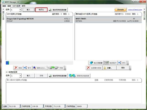 Wii backup manager is a program to work with dvd backups, fat32, ntfs and wbfs drives to convert between dvd, iso, ciso and wbfs. Descargar Juegos Wii Wbfs - A Liga MX