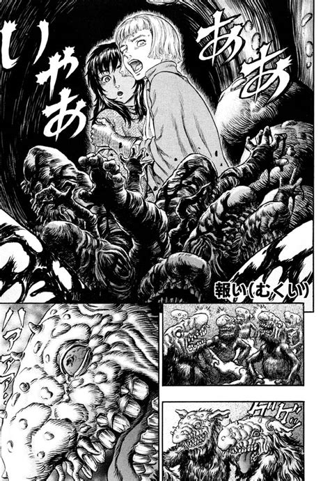 A young priestess has formed her first adventuring party, but almost immediately they find themselves in distress. Episode 217 (Manga) | Berserk Wiki | Fandom powered by Wikia