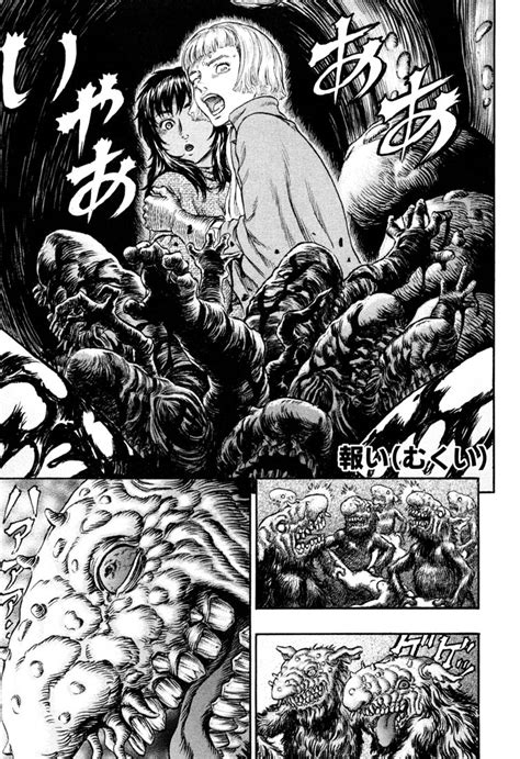 On or off has a big daddy (it is a manhwa). Episode 217 (Manga) | Berserk Wiki | Fandom powered by Wikia