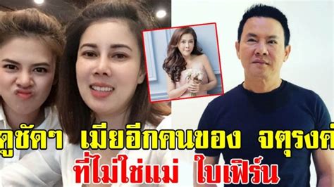 เรื่องใต้หน้ากากดาราชาย #ไดอารี่เมียดารา ขึ้นเทรนด์ทวิตเตอร์อย่างรวดเร็ว หลังมีอินสตาแกรม diary_maidara. เปิดโฉมหน้า แก้ว ธันย์นันท์ เมียอีกคนของ จตุรงค์ สวยไม่แพ้ ...