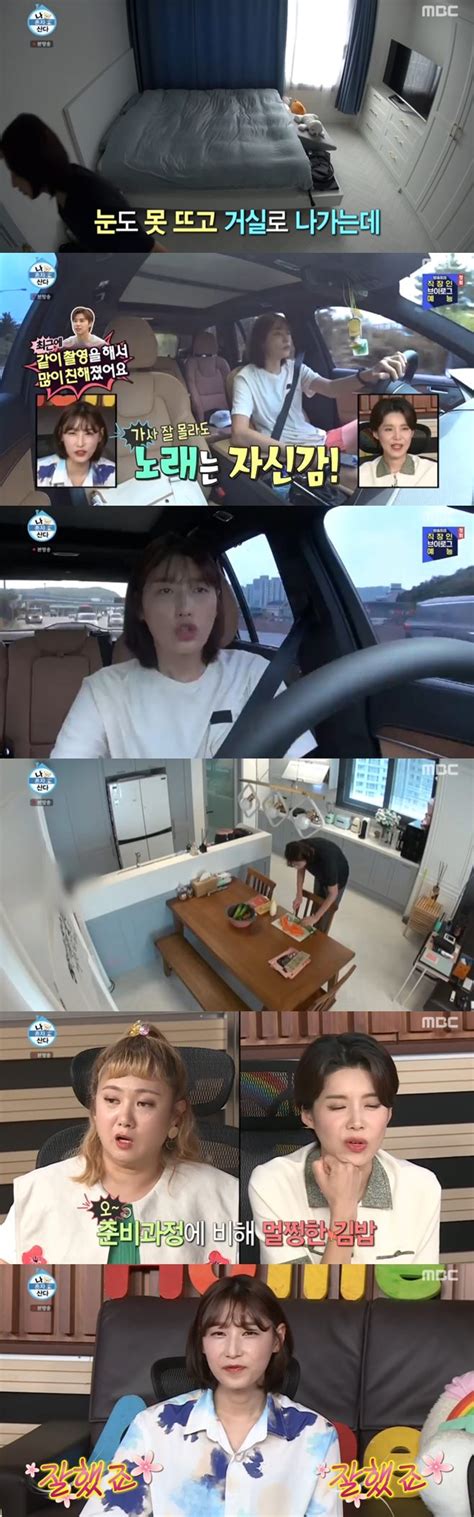 김연경 키 생각보다 작은데, 배구선수라고 김연경 키에 대해 오해가 많은 것 같아서, 김은경 실제 사진 직찍 가져 옴 딱 봐봐봐. '나혼자산다' 김연경 나이·키·집·차·연봉, 식빵 언니의 위엄 ...