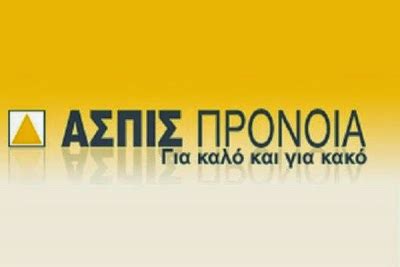 Προσφορές βιβλίων έως και 85%. ΤΕΧΝΙΚΟΙ ΟΣΥ: Ασφαλιστήρια Συμβόλαια ΑΣΠΙΣ των Υπαλλήλων ...