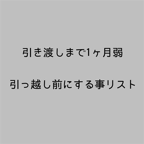 おかえり #ばんのけ へ!うんちゃんです。今日はあのtiktokで人気の洗剤 #バブルーン を使って洗面所を掃除してみました。正直こんなに綺麗になるとは思いませんでした…オススメです!是非一度お試しあれｗ泡が洗浄って見ていてスッキリしますよね♪今回使った商品■らくハピ マッハ. tokochanさんはInstagramを利用しています:「* * #注文住宅 #マイ ...