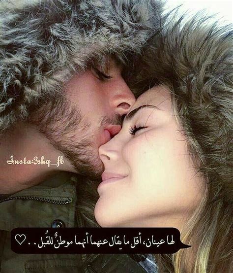 No matter how busy you get, never forget to send a simple message or some short romantic quotes for your girlfriend to remind her that she's been in your mind lately. Pin by Alaa Almisaws on انا عمري ما نسيتك | Sweet quotes ...