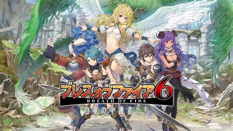 Catch the game and try to play it on your pc now. Breath of Fire 6 - Japan launch date for Android and PC ...