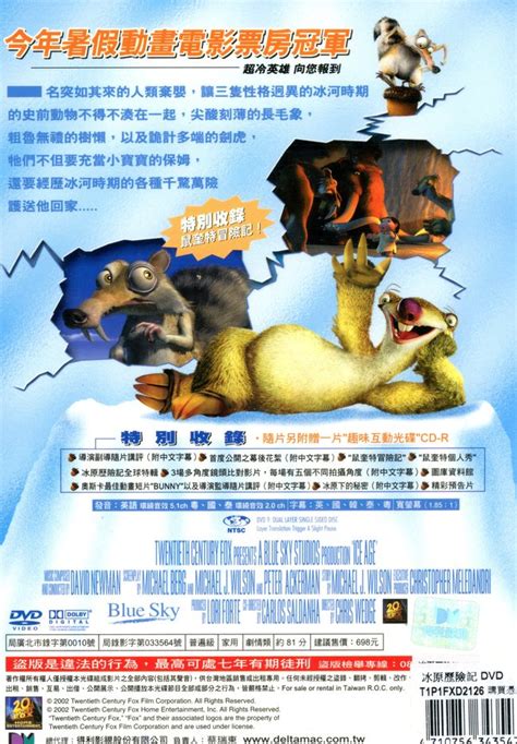 We did not find results for: 冰原歷險記 DVD／ICE AGE > 電影／MOVIE > 佳佳唱片行